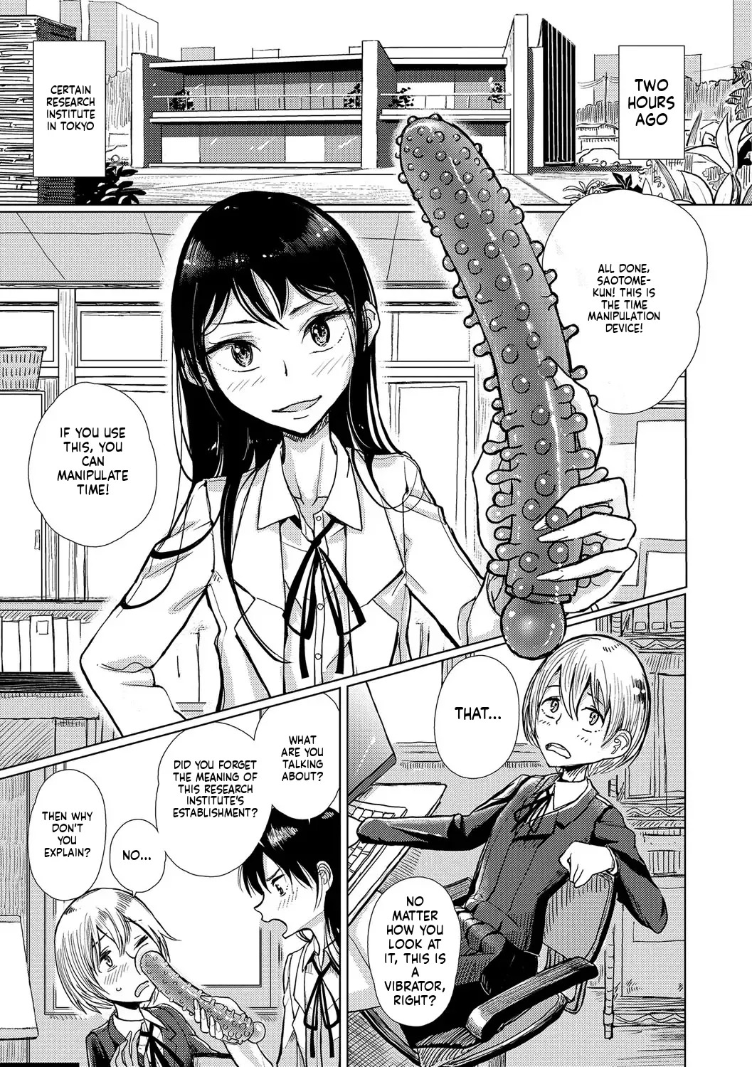 Dibi - We are... (Bokura wa) - Page 74