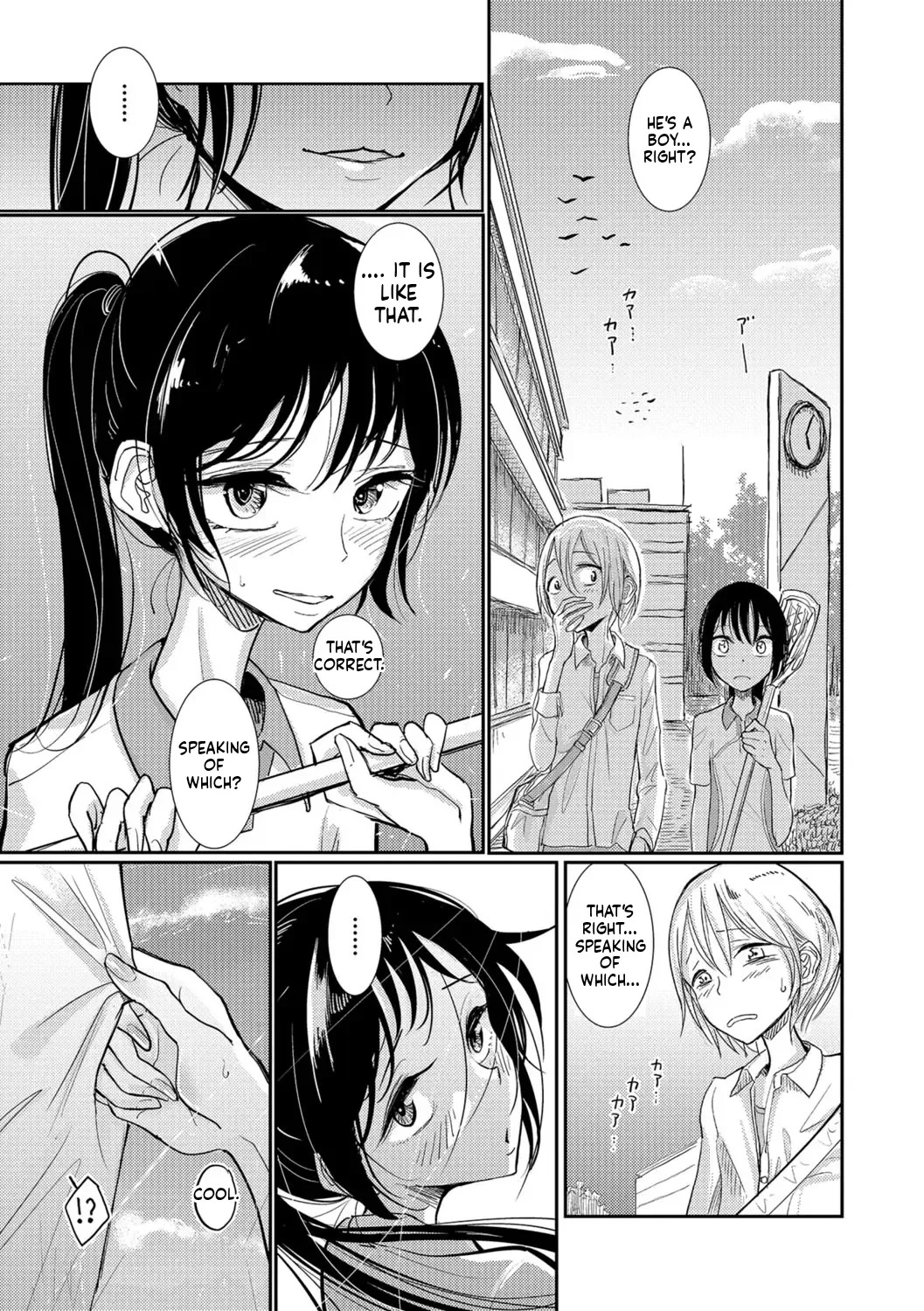 Dibi - We are... (Bokura wa) - Page 90