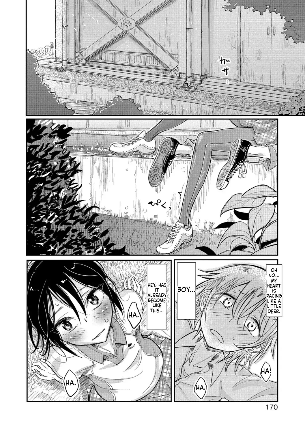 Dibi - We are... (Bokura wa) - Page 91