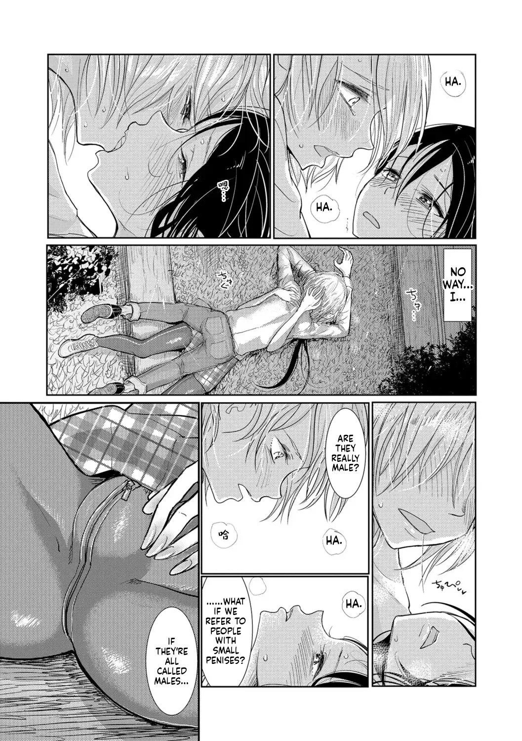 Dibi - We are... (Bokura wa) - Page 92