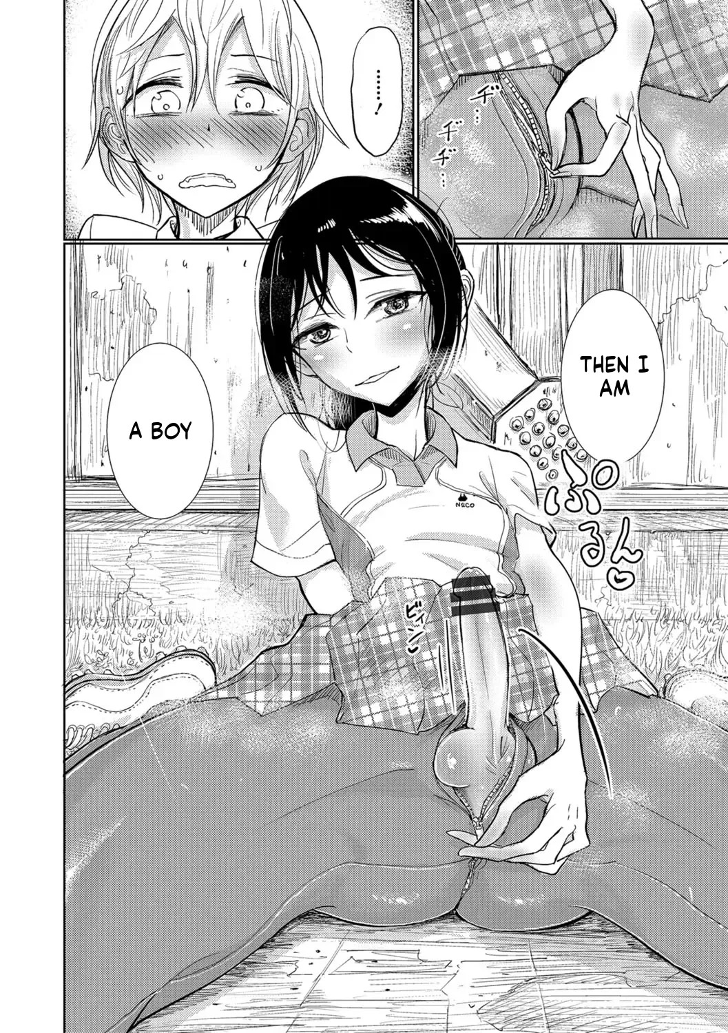 Dibi - We are... (Bokura wa) - Page 93