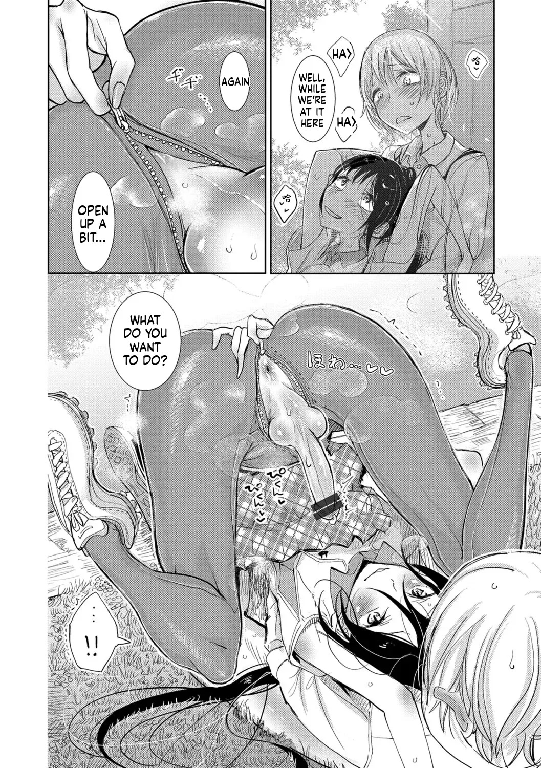 Dibi - We are... (Bokura wa) - Page 97
