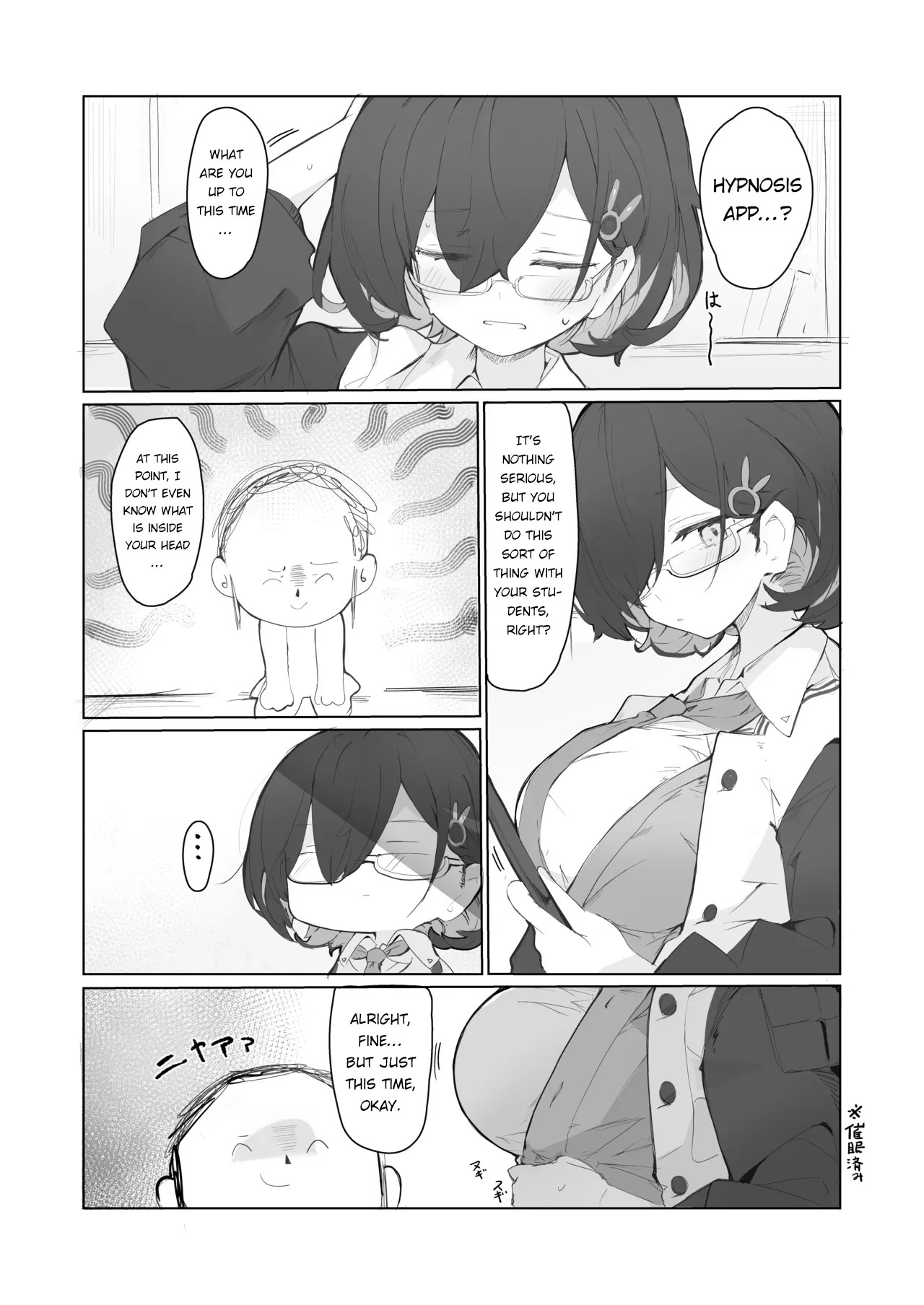 [Miziya (Mikozin)] veritasu saiminn honn | A book about Veritas being hypnotized (Blue Archive) [English] [EdenOfKivotos] [Digital] - Page 12