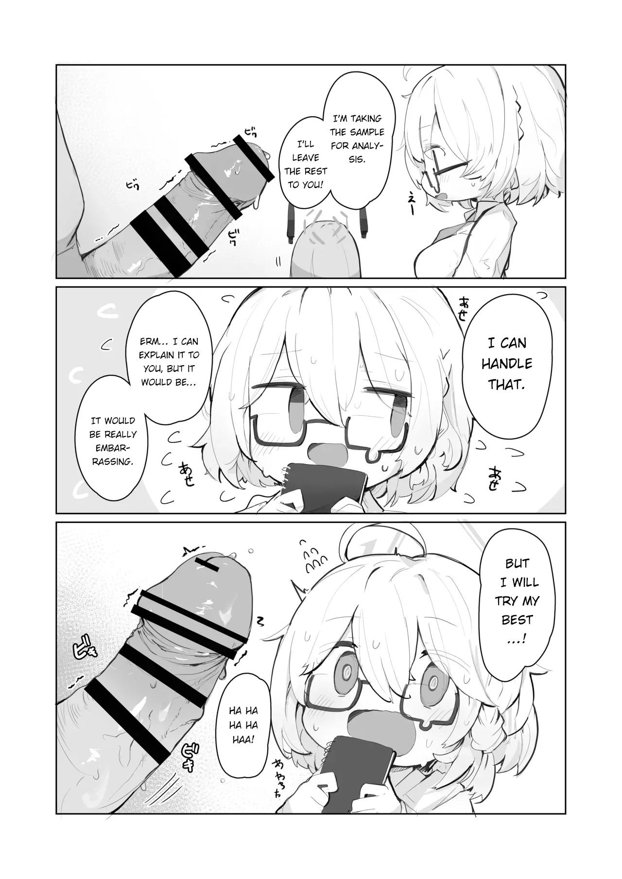 [Miziya (Mikozin)] veritasu saiminn honn | A book about Veritas being hypnotized (Blue Archive) [English] [EdenOfKivotos] [Digital] - Page 21