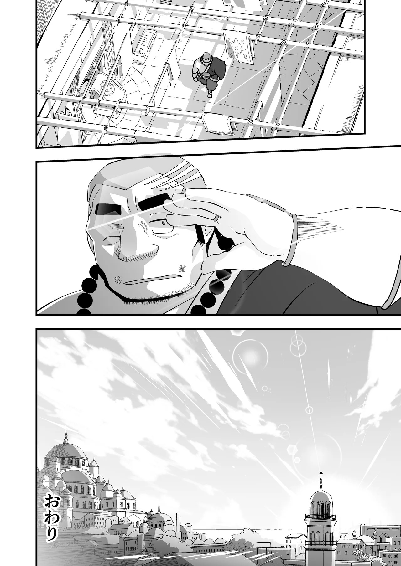 [Shamoji] 褌お父さまX2は今夜もお盛ん [Digital][Japnese] - Page 33
