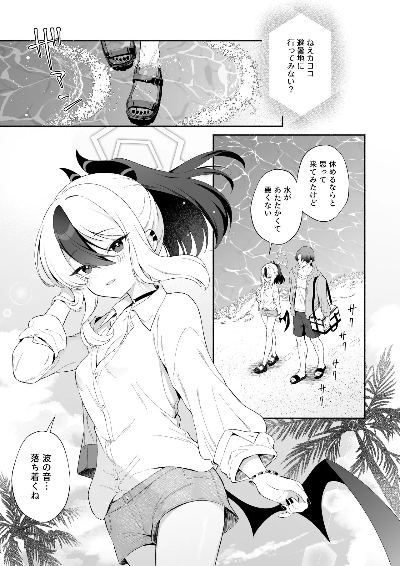 Preview page 2