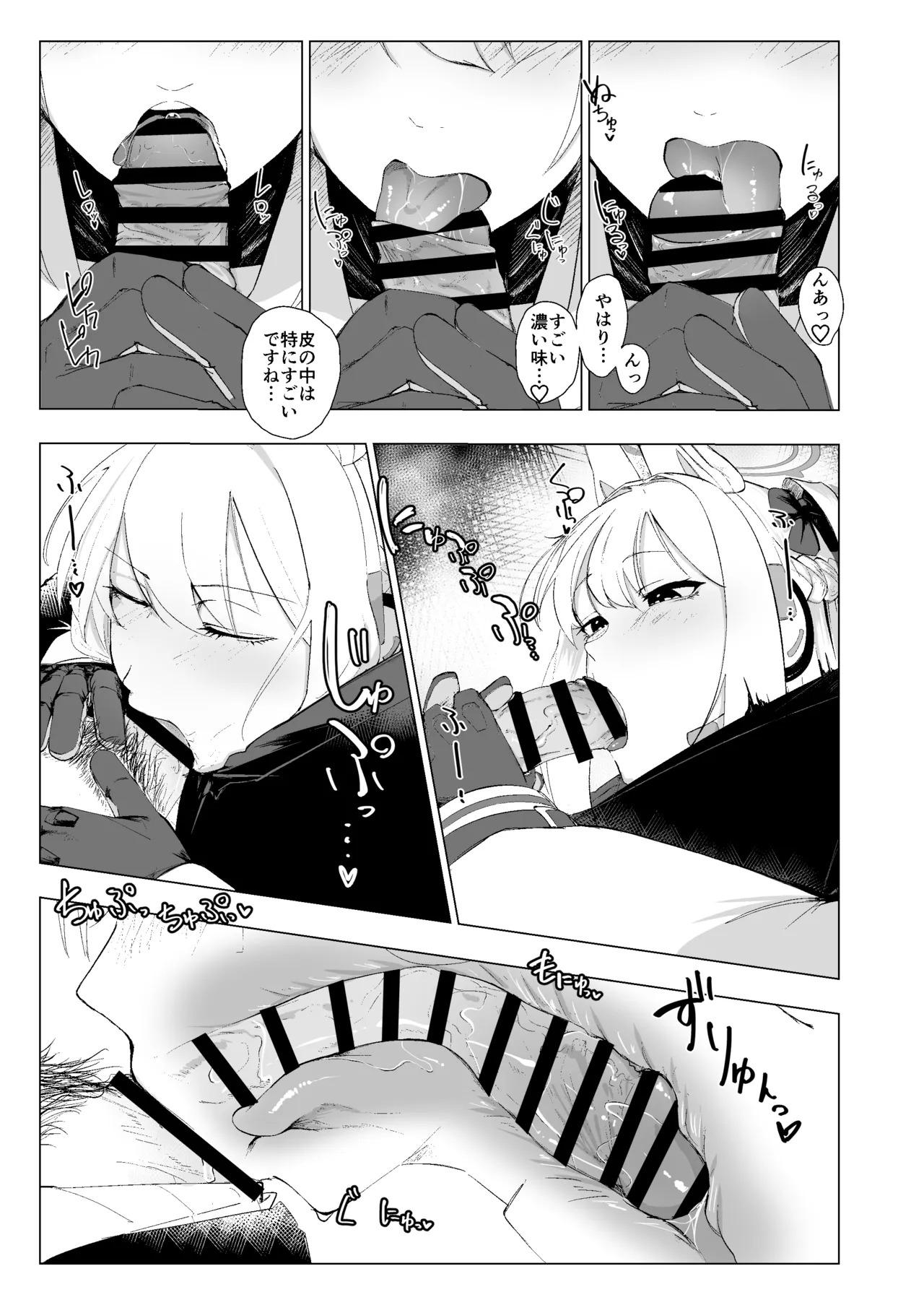 Preview page 6