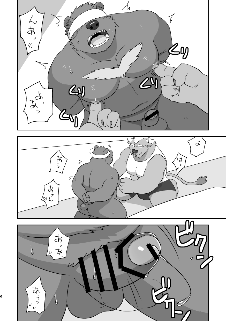 Preview page 5