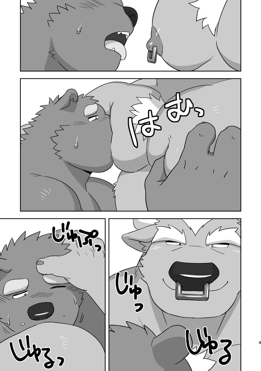Preview page 8