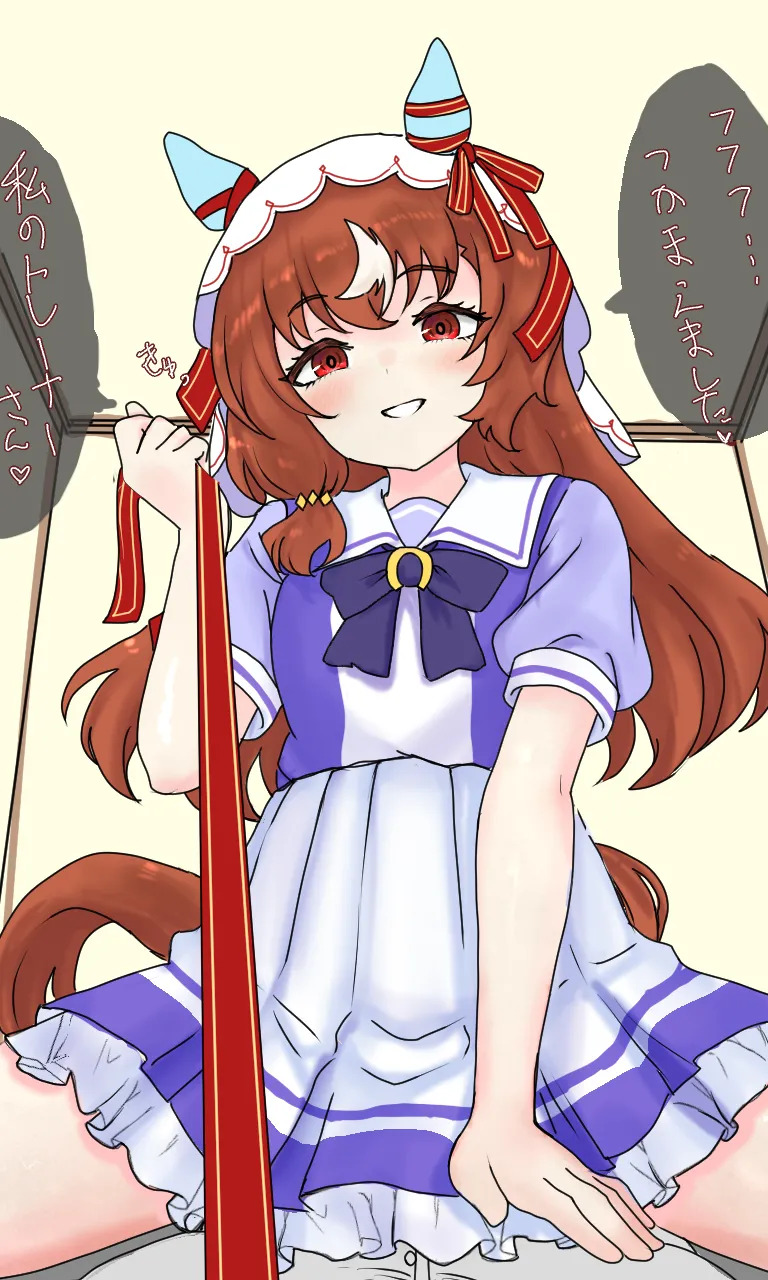 [Nuke Saku] Still in Love - Page 21