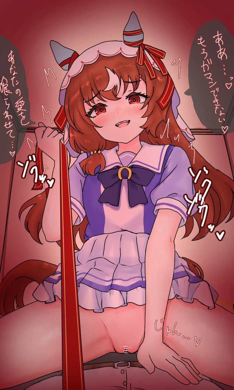 [Nuke Saku] Still in Love - Page 22