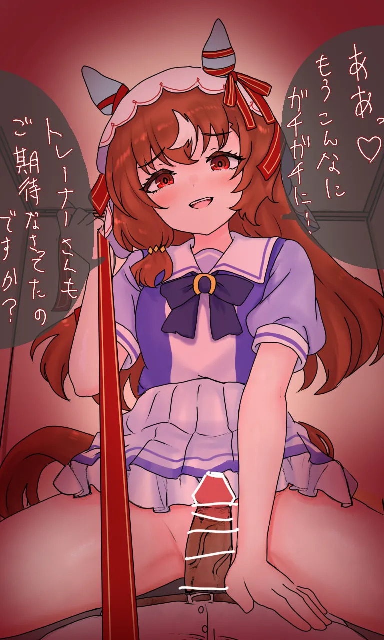 [Nuke Saku] Still in Love - Page 23