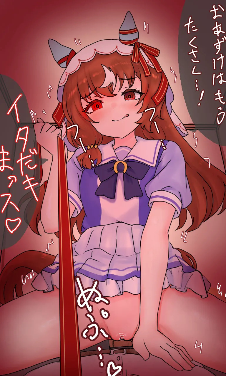 [Nuke Saku] Still in Love - Page 24