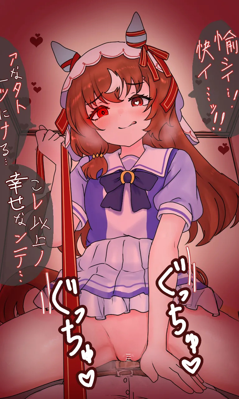 [Nuke Saku] Still in Love - Page 25