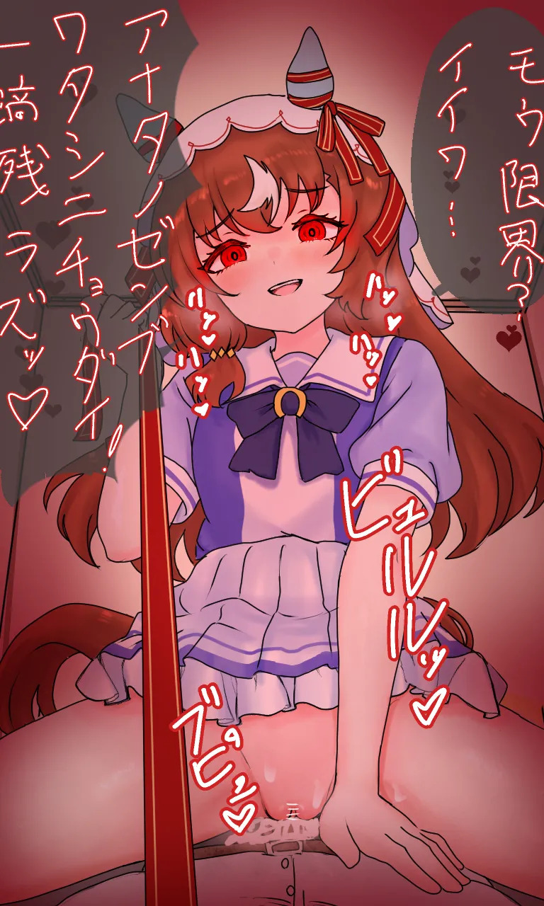 [Nuke Saku] Still in Love - Page 26