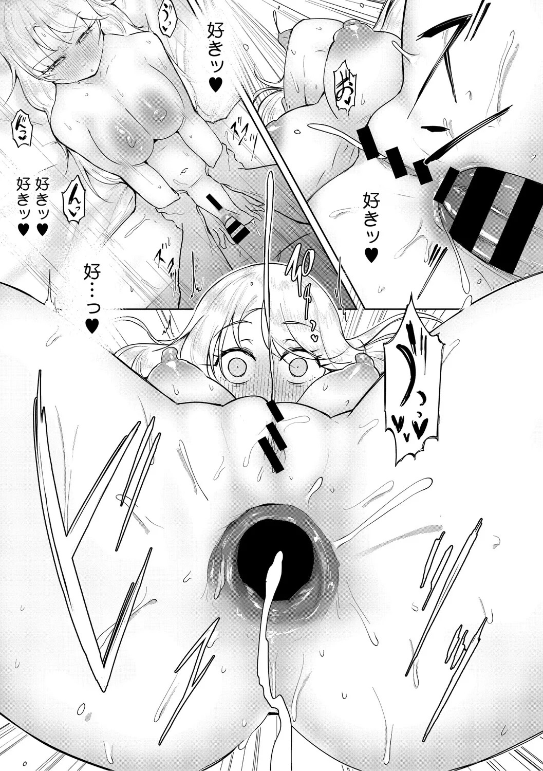 [Yukaida Uchio] Oshiri de Seishori ha Sex deha nai [Digital] - Page 144