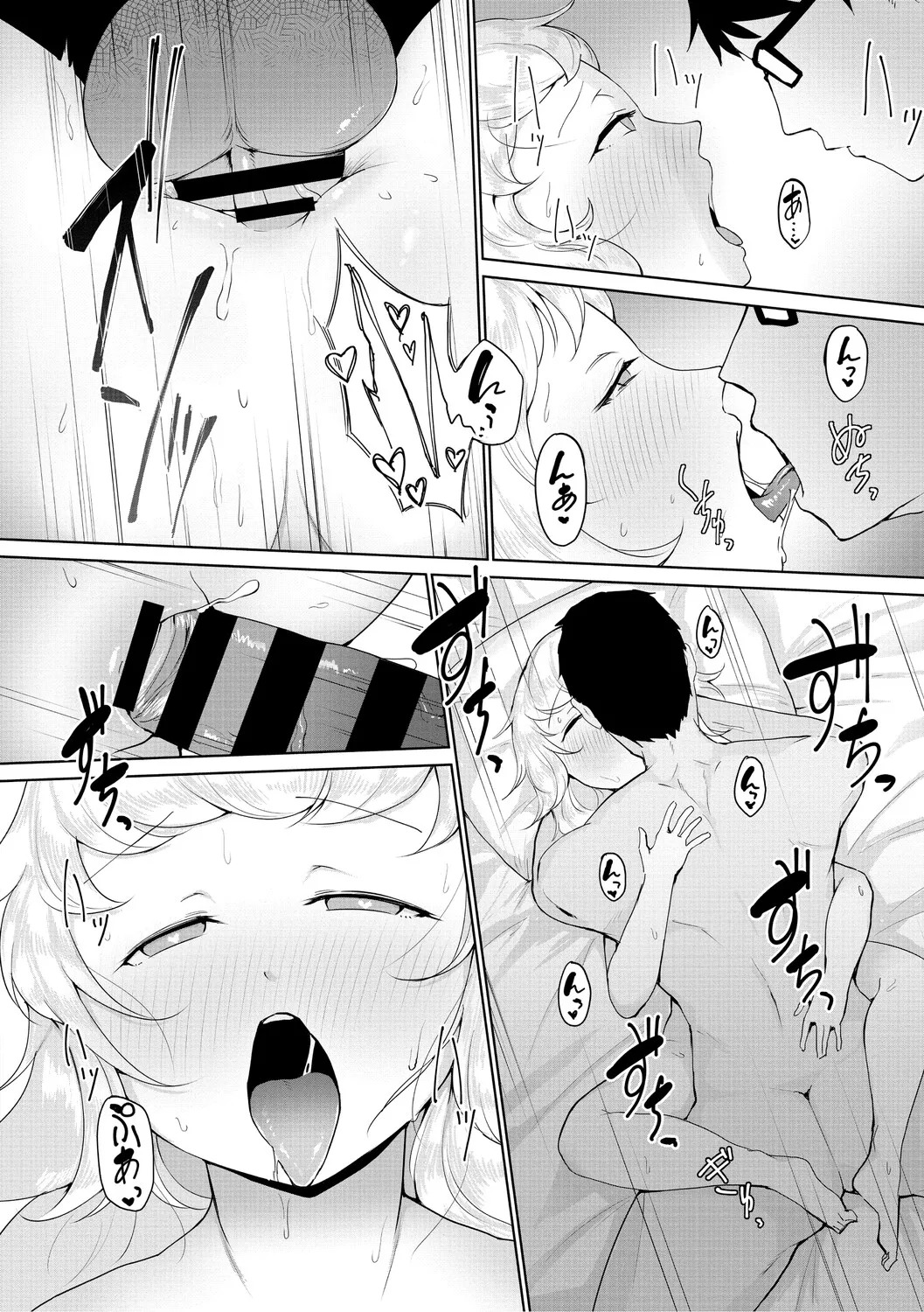 [Yukaida Uchio] Oshiri de Seishori ha Sex deha nai [Digital] - Page 189