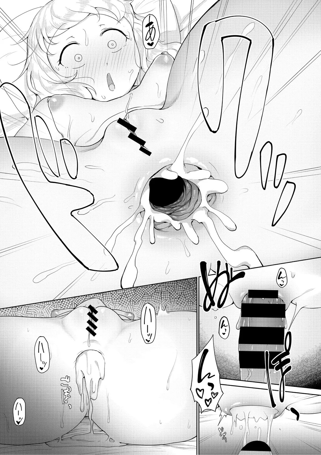 [Yukaida Uchio] Oshiri de Seishori ha Sex deha nai [Digital] - Page 190
