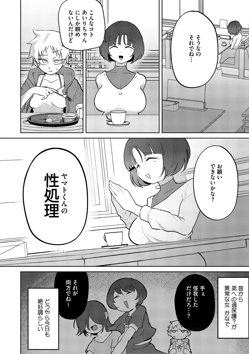 Preview page 5