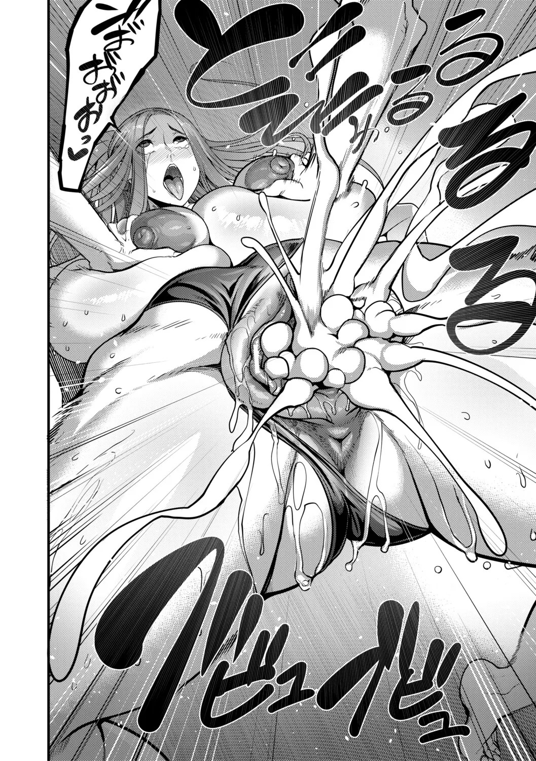 [Remu] Houkago Bakunyuu Sex-bu [Digital] - Page 101