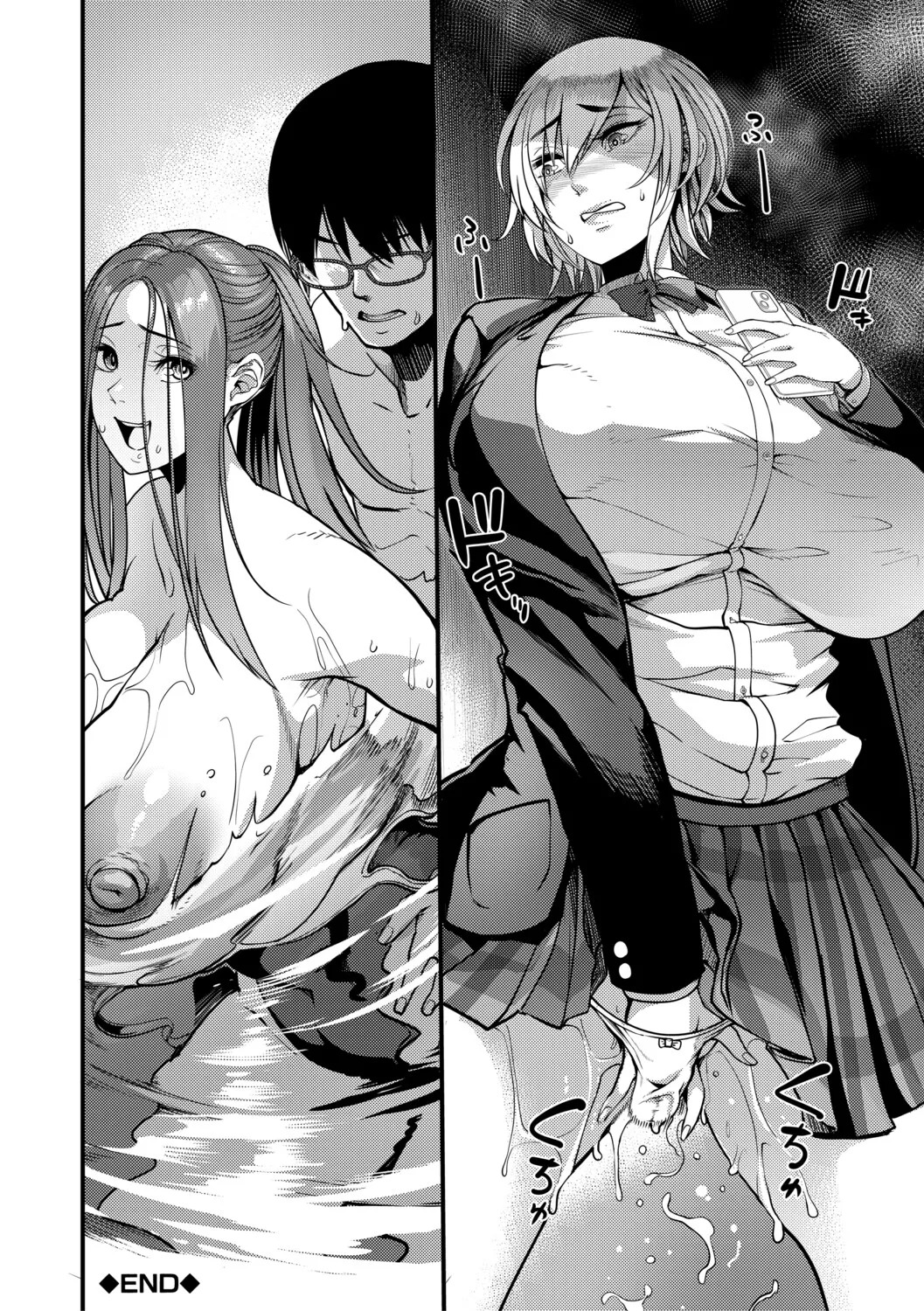 [Remu] Houkago Bakunyuu Sex-bu [Digital] - Page 107