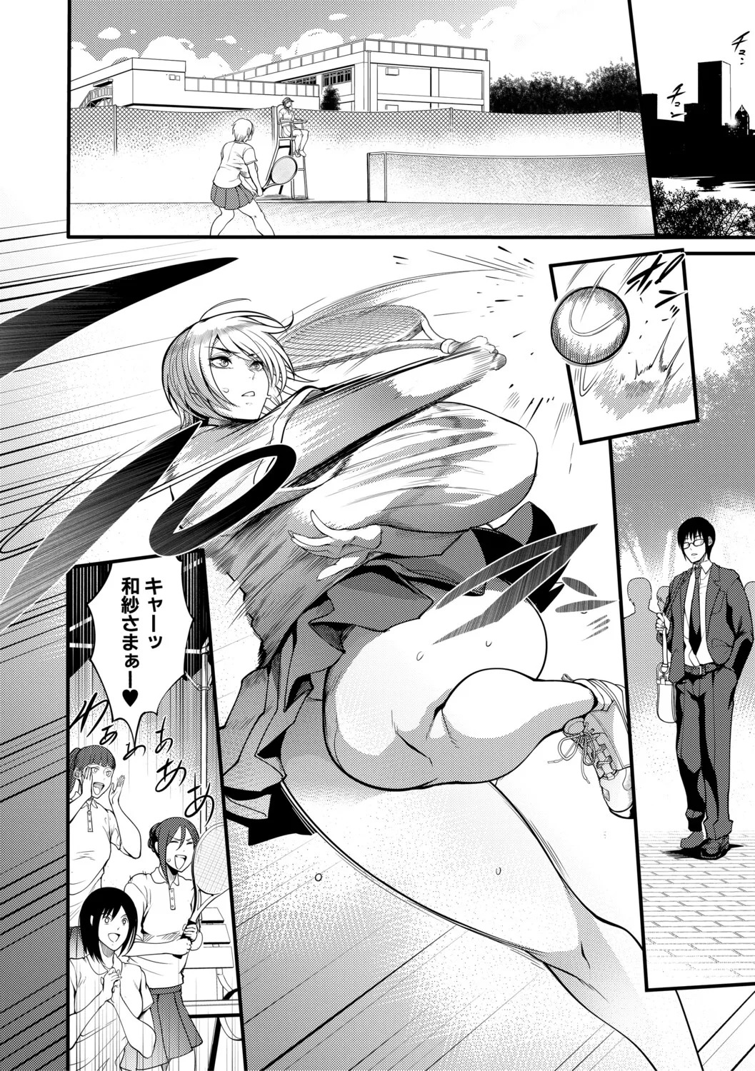 [Remu] Houkago Bakunyuu Sex-bu [Digital] - Page 111