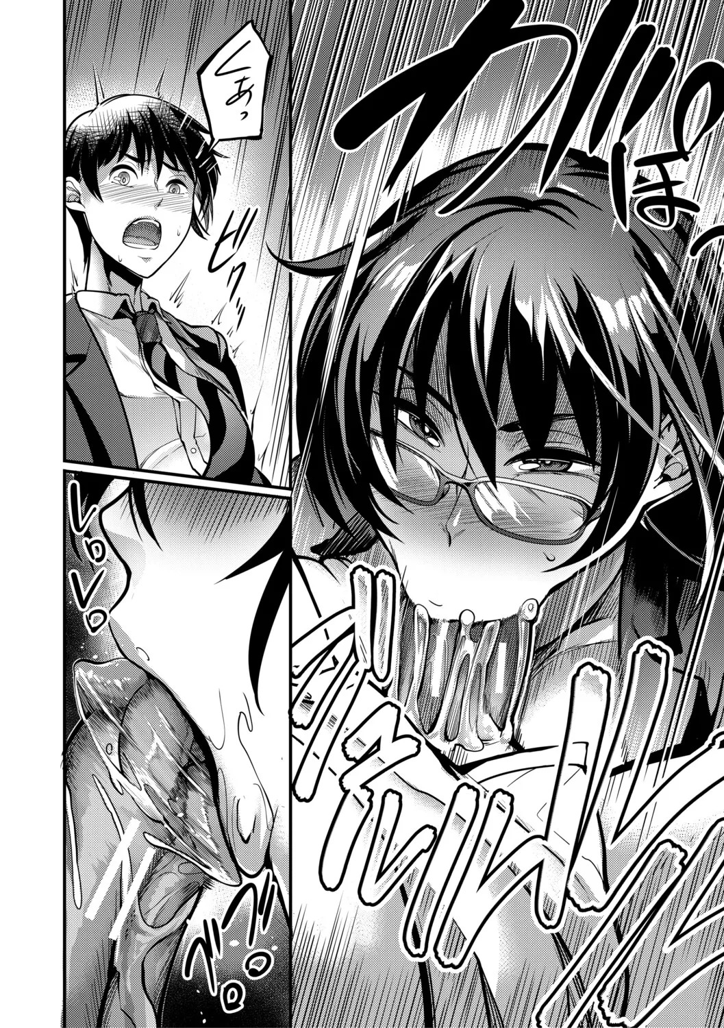 [Remu] Houkago Bakunyuu Sex-bu [Digital] - Page 53