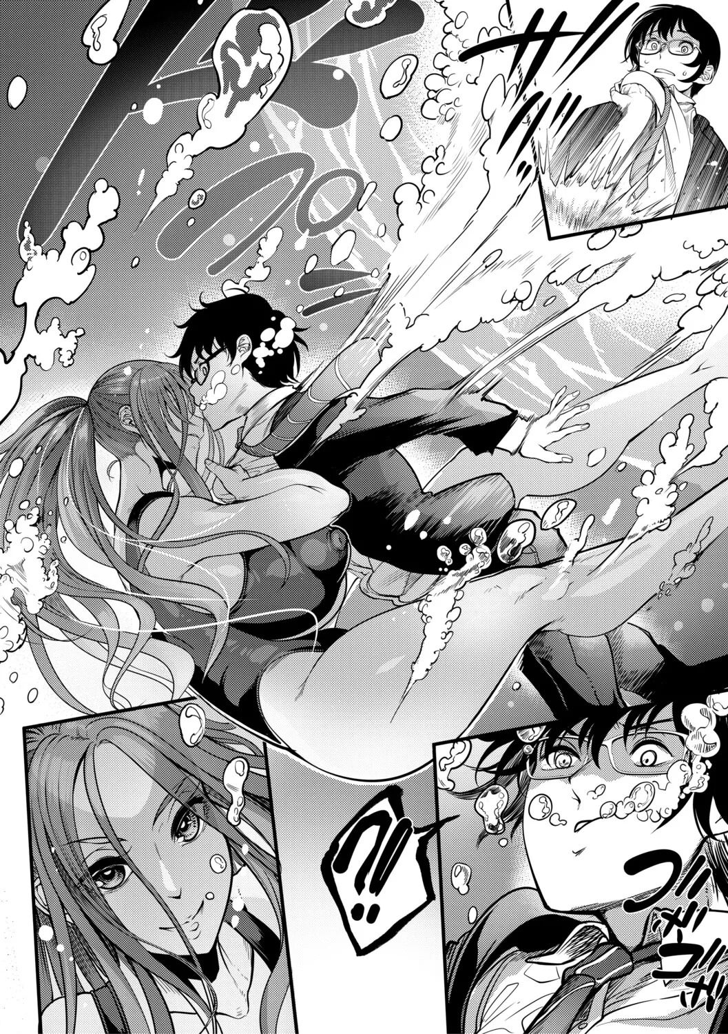 [Remu] Houkago Bakunyuu Sex-bu [Digital] - Page 77