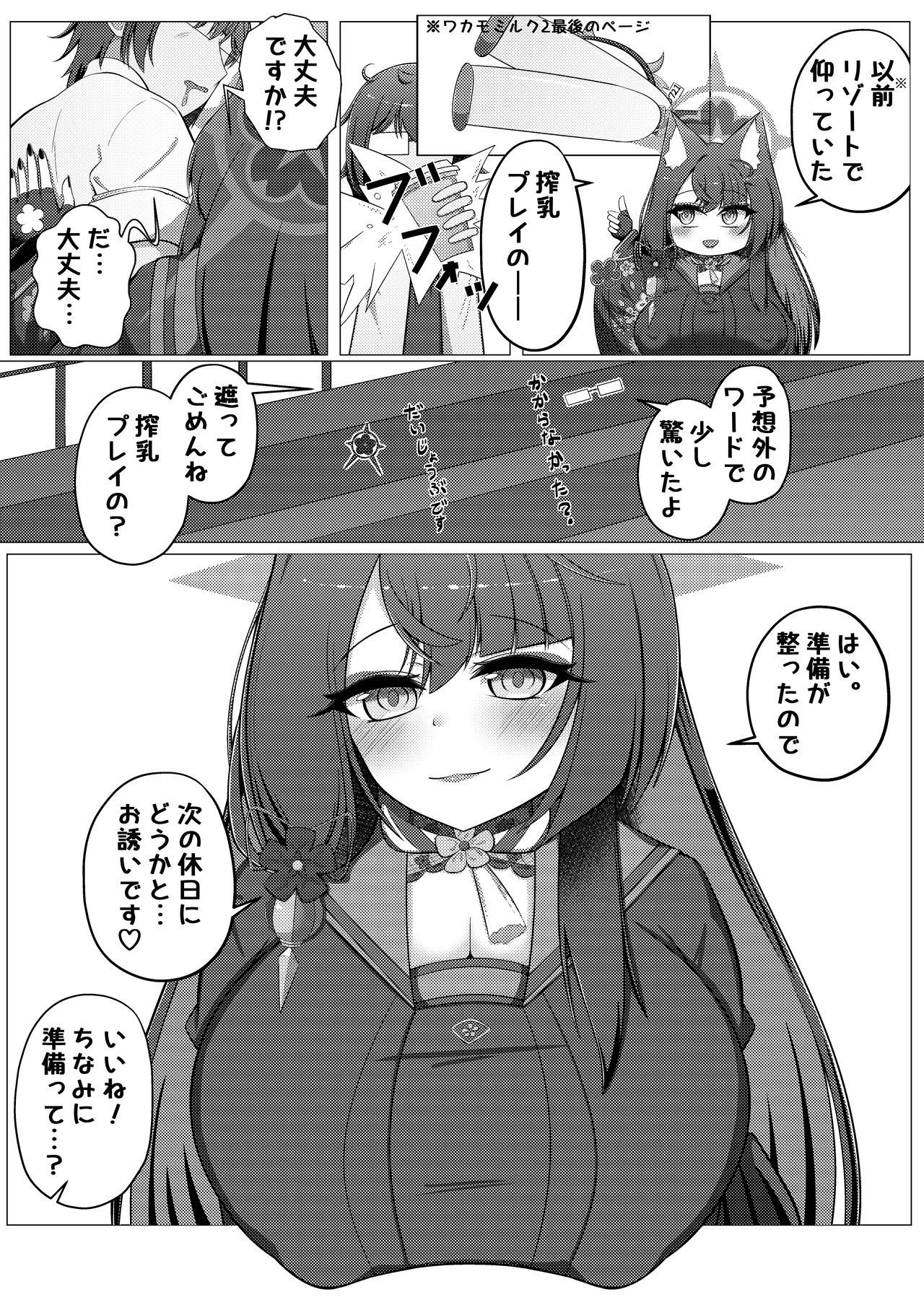 Preview page 3