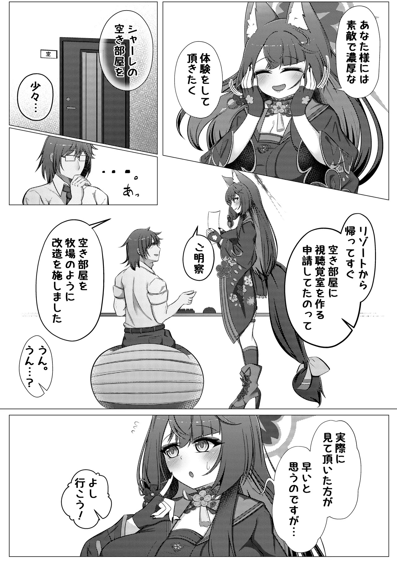 Preview page 4
