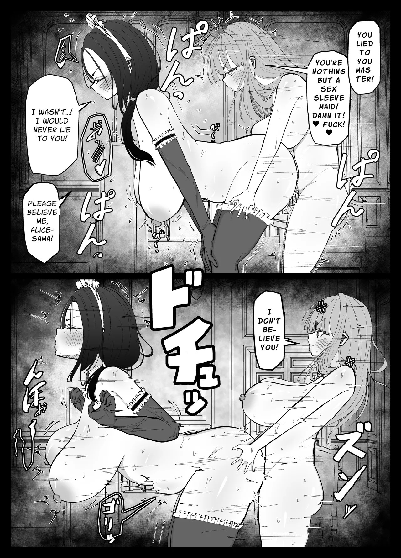 [Atafutafutaaba] Shasei Daisuki Futanari Ojou-sama o Osewa suru Maid-san no Hanashi | The Tale of a Maid who Sexually Services a Splurge Lovin' Dickchick [Penguin Piper] [English] - Page 17