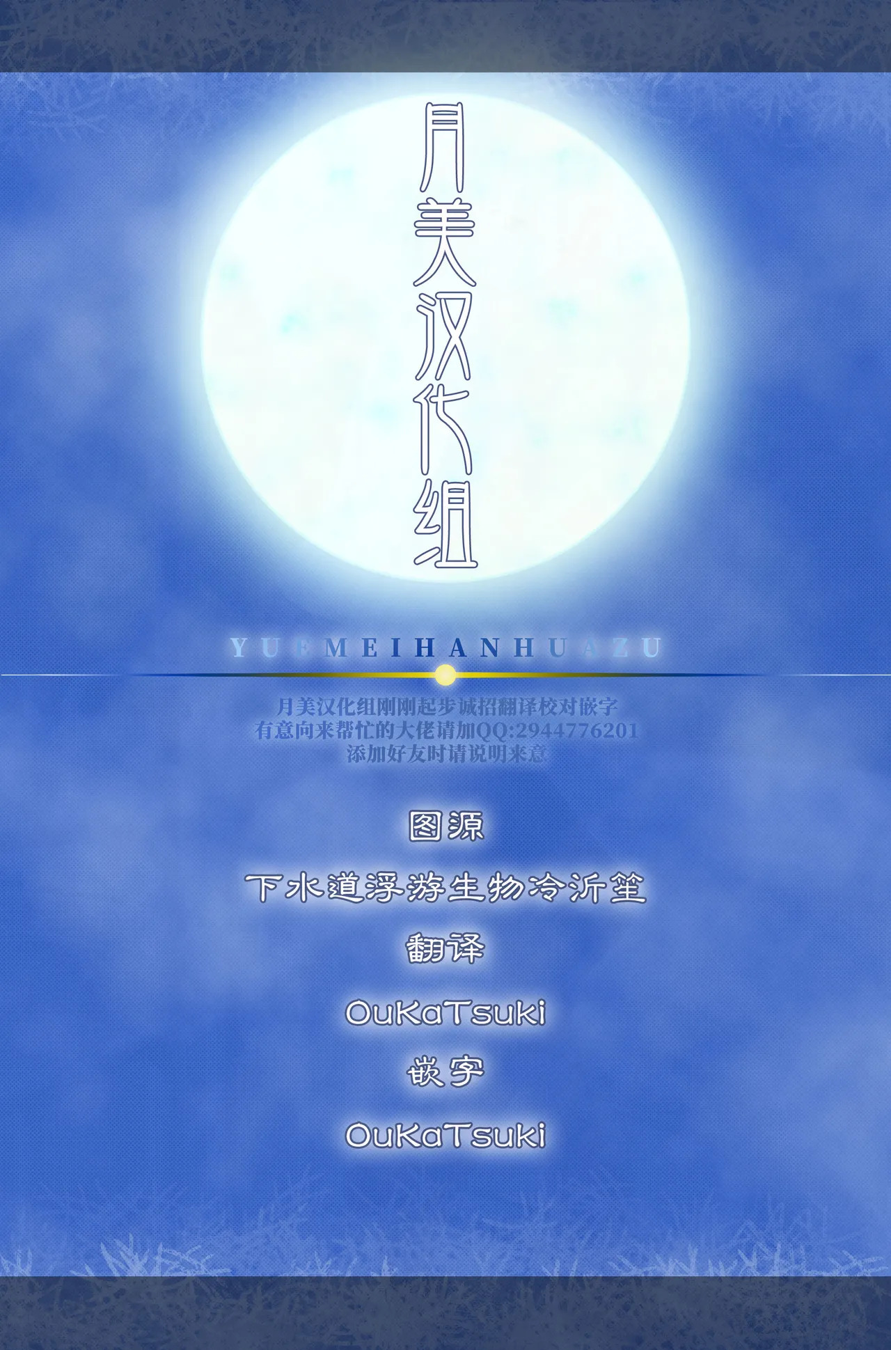 (C107)  Majutsu Kyouiku (Fate/stay night) [English] [Spice-Up_translation] - Page 23