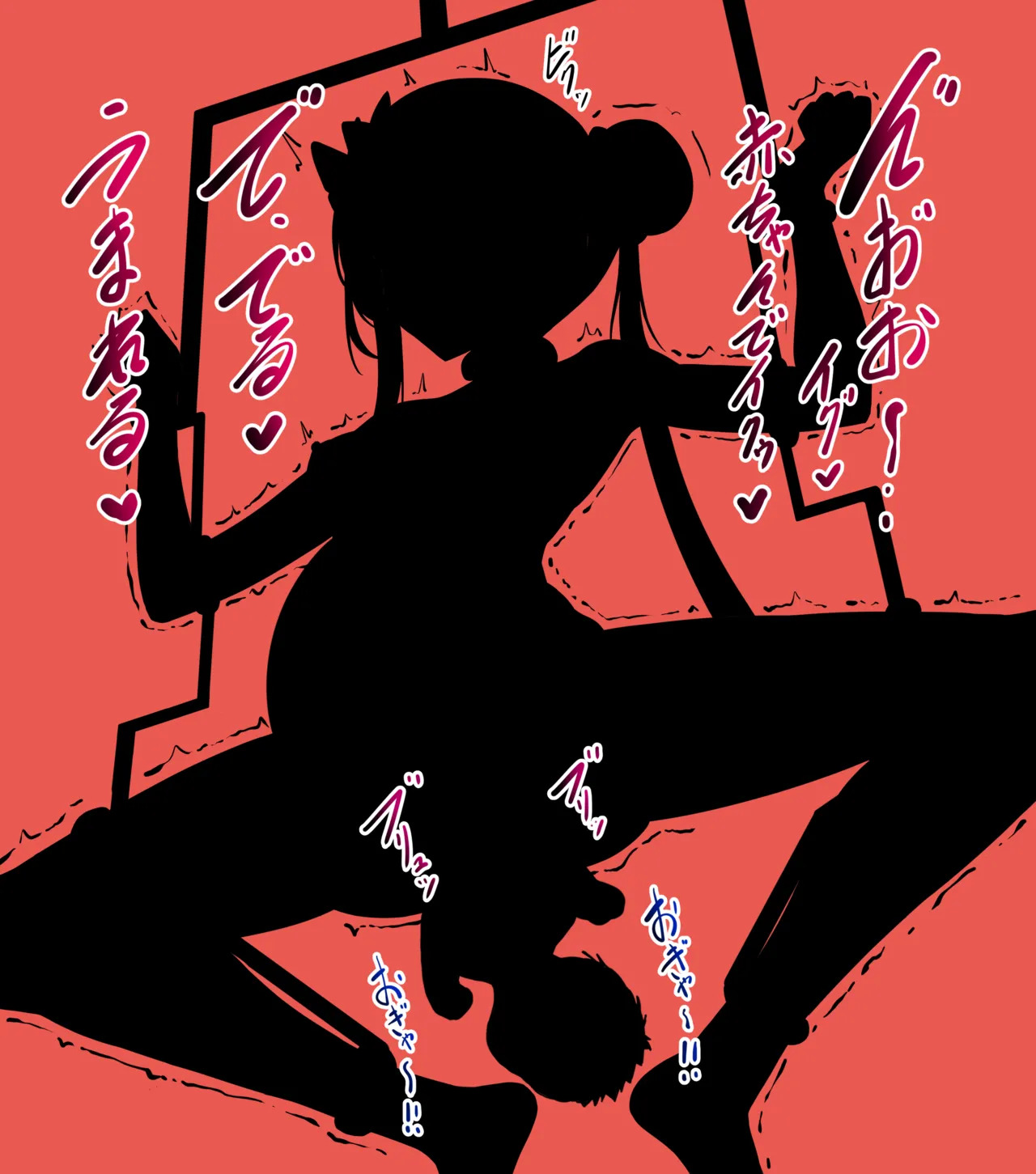 [creampie647] 【Ryuuge Kisaki】Kisaki Restrained in a Frame Binder【Blue Archive】 - Page 15