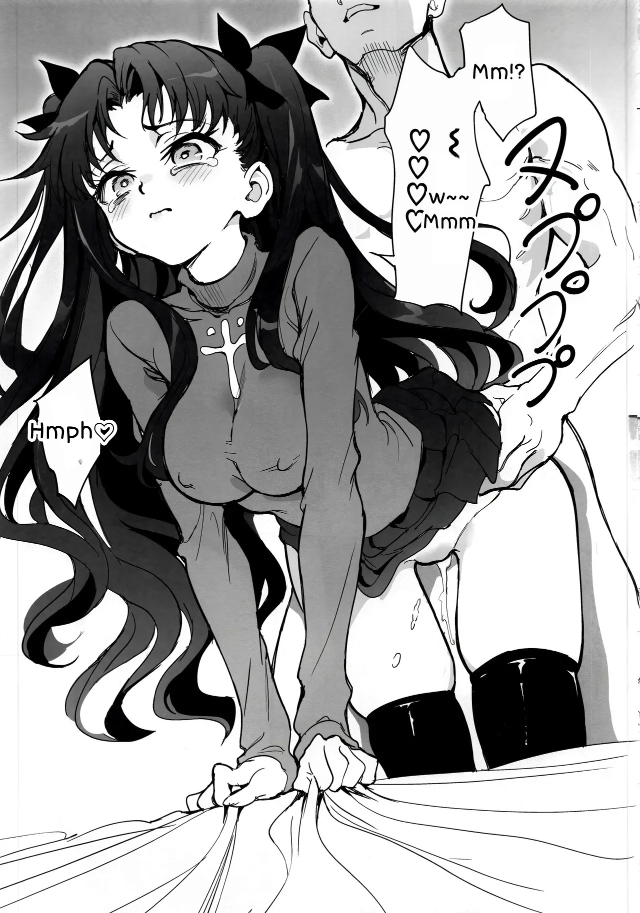(C107) Majutsu Kyouiku (Fate/stay night) [English] [Rewrite] [Spice-Up_Rewrite] - Page 14