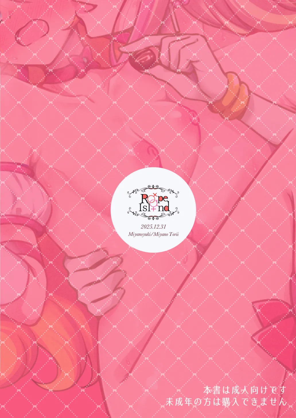 Precure - Page 28