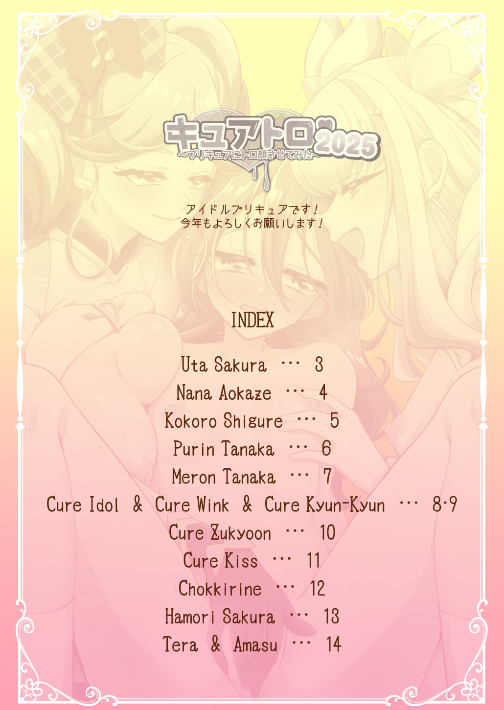 Preview page 2