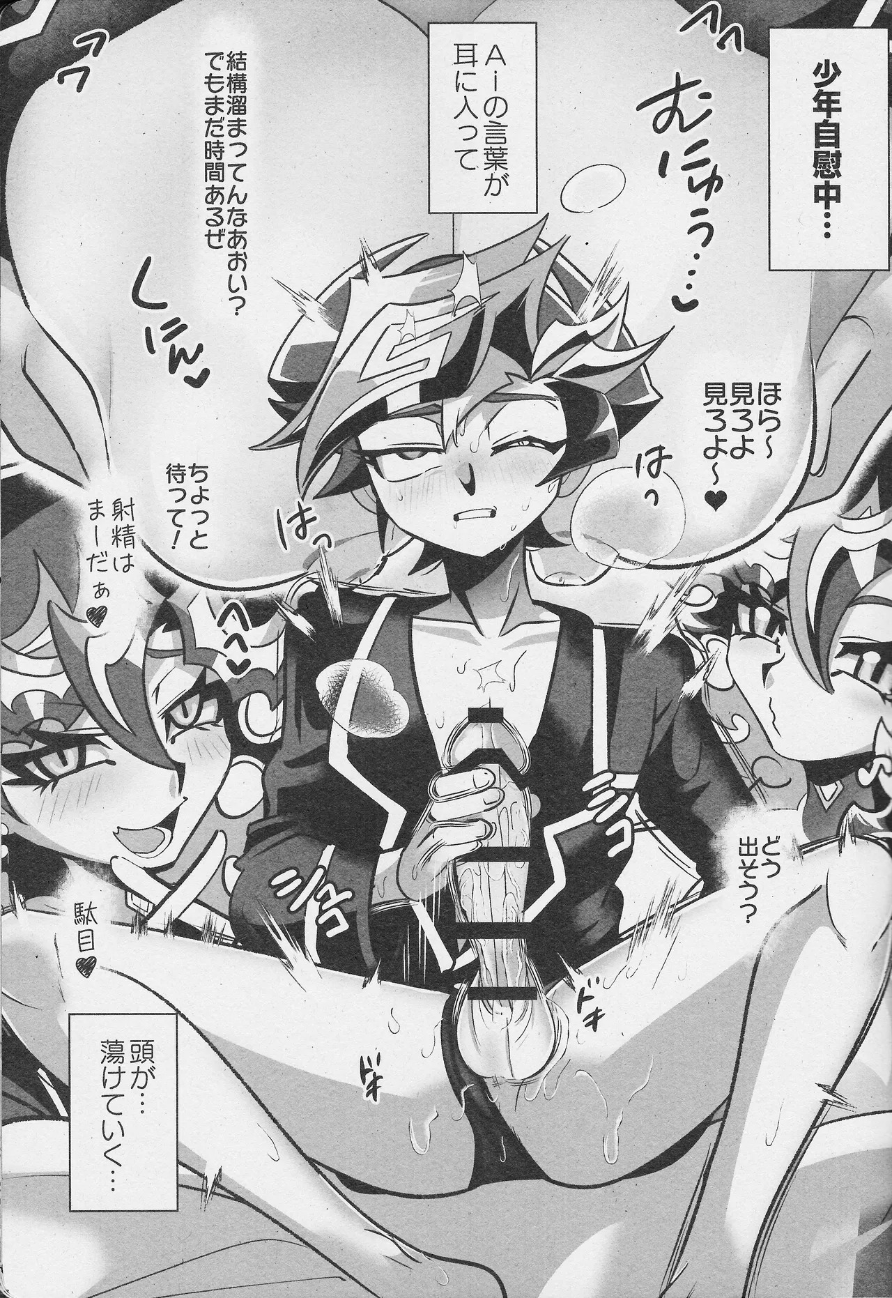 Preview page 6