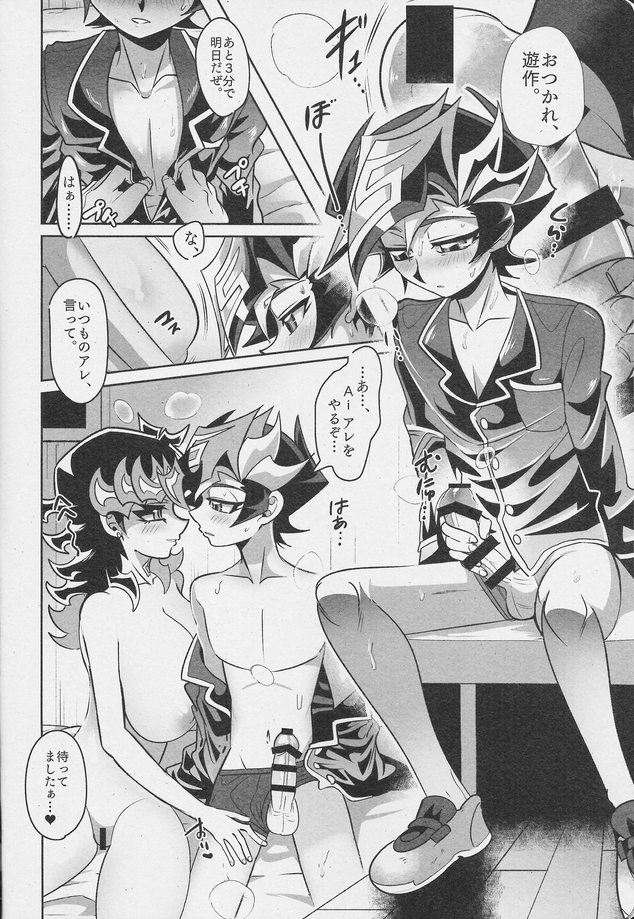 Preview page 7