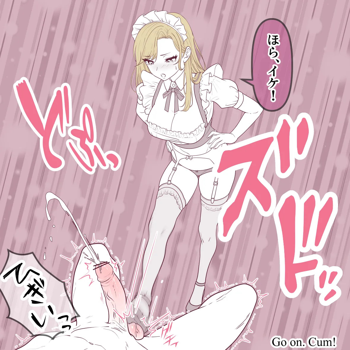 [Hisano] Punishment And Reward - 懲罰と褒美 (Pixiv) [Japanese, English] - Page 10