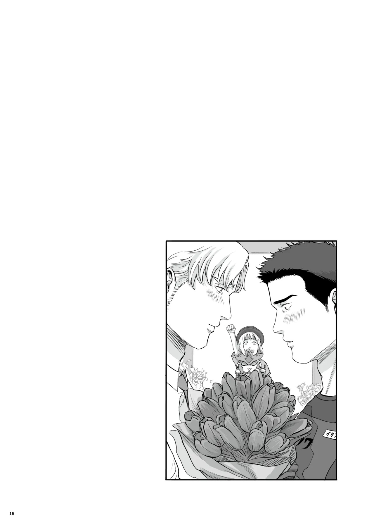 [yamyam] Lewis x Isami Short Story Collection - Bang Brave Bravern DJ [JP] - Page 16