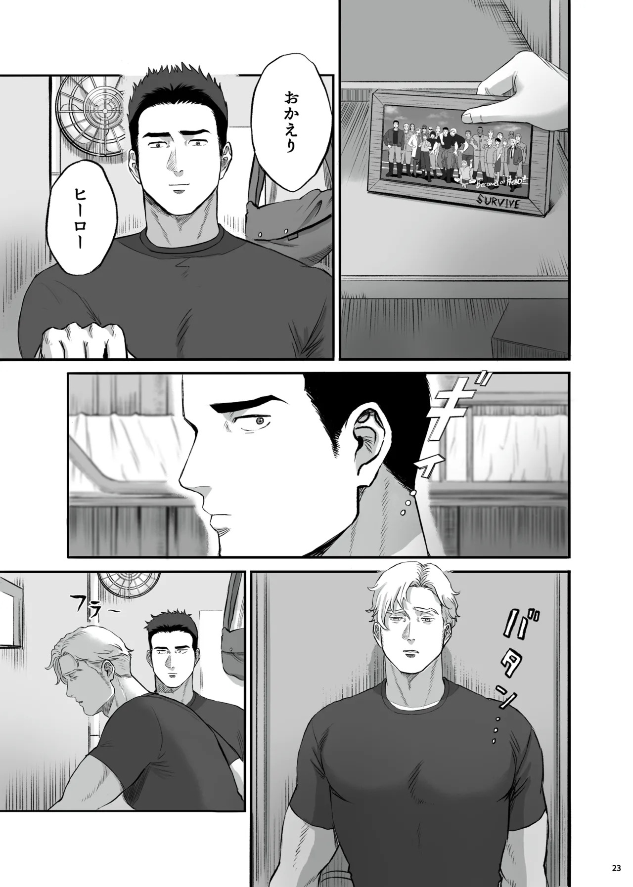 [yamyam] Lewis x Isami Short Story Collection - Bang Brave Bravern DJ [JP] - Page 23