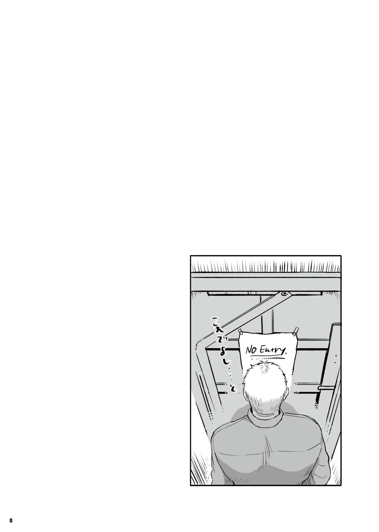 [yamyam] Lewis x Isami Short Story Collection - Bang Brave Bravern DJ [JP] - Page 8