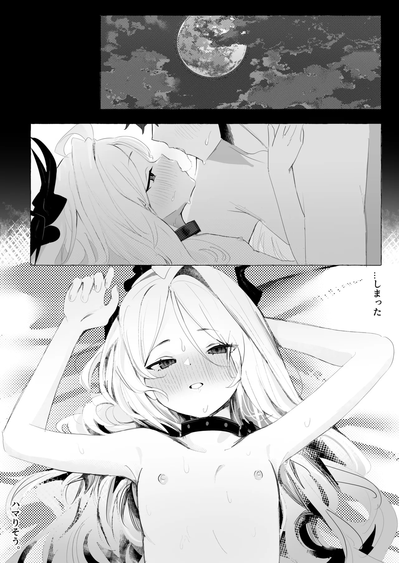 [Sansanka Tanso (K2)] Hirameku Hinagokoro - When The Sun Unveils The Heart (Blue Archive) [Digital] - Page 24