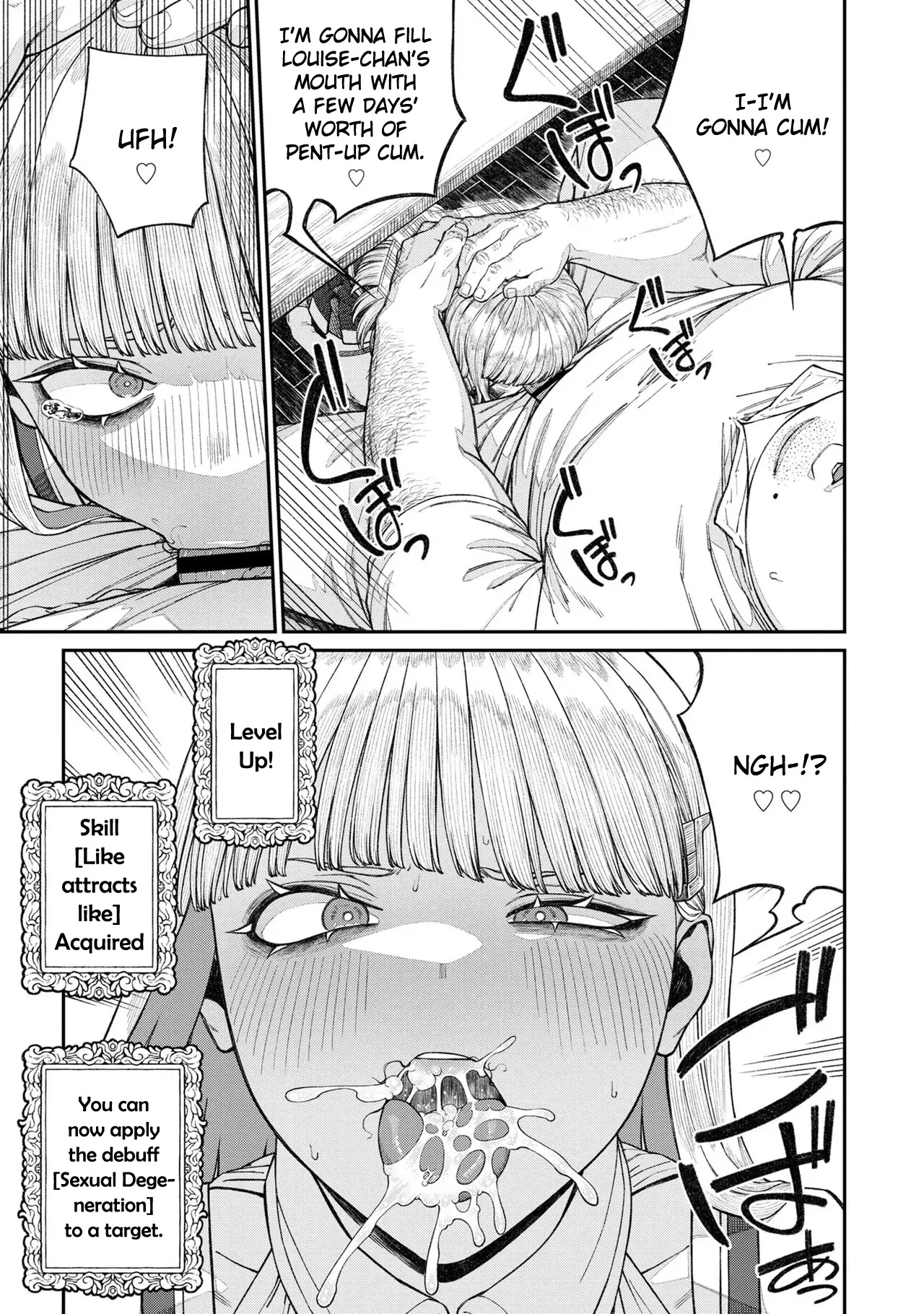 [Pastime774] Unique Job "Tanetsuke Oji-san" o Kakutoku shimashita Vol. 2 (Ch. 13-18 + Vol. 2 Extra Chapter) - Page 110