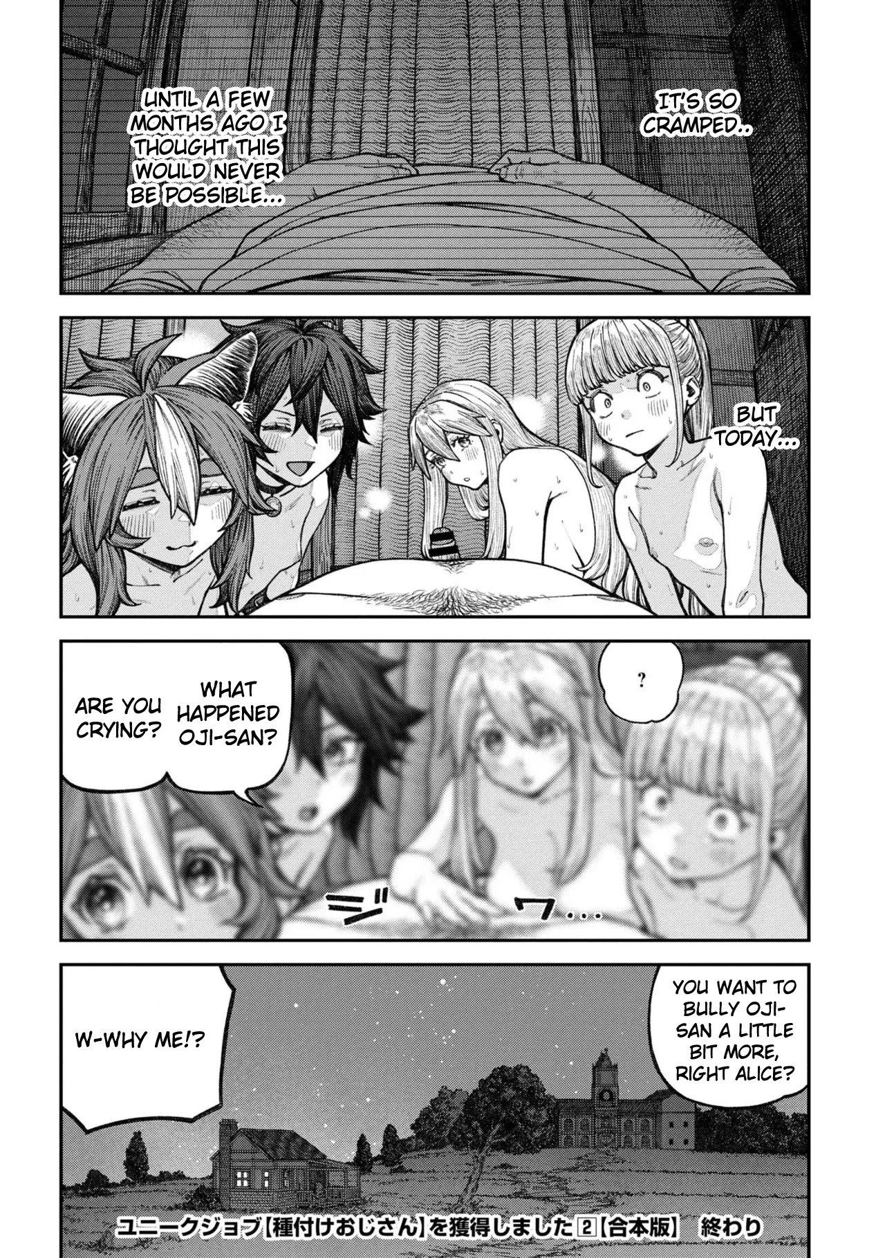 [Pastime774] Unique Job "Tanetsuke Oji-san" o Kakutoku shimashita Vol. 2 (Ch. 13-18 + Vol. 2 Extra Chapter) - Page 190