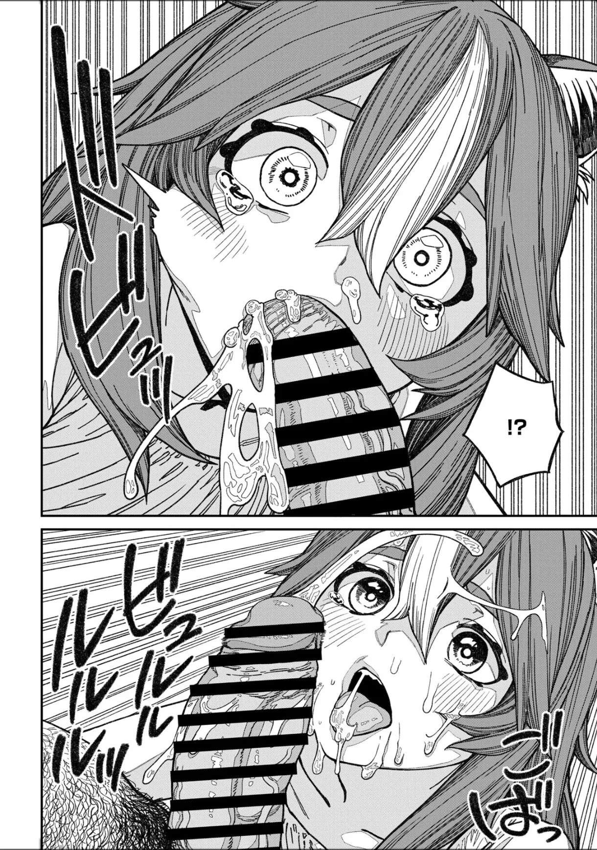 [Pastime774] Unique Job "Tanetsuke Oji-san" o Kakutoku shimashita Vol. 2 (Ch. 13-18 + Vol. 2 Extra Chapter) - Page 28
