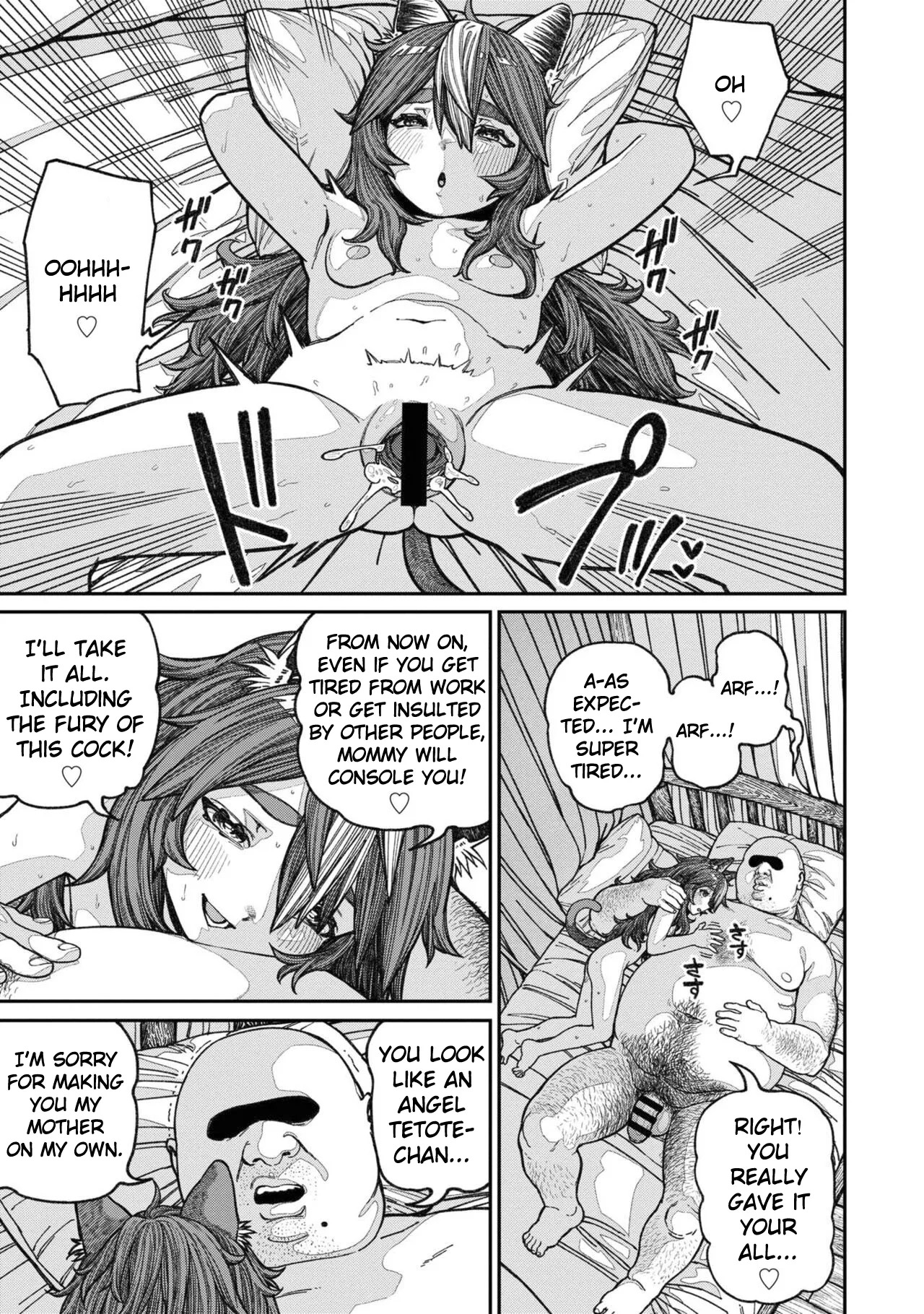 [Pastime774] Unique Job "Tanetsuke Oji-san" o Kakutoku shimashita Vol. 2 (Ch. 13-18 + Vol. 2 Extra Chapter) - Page 59
