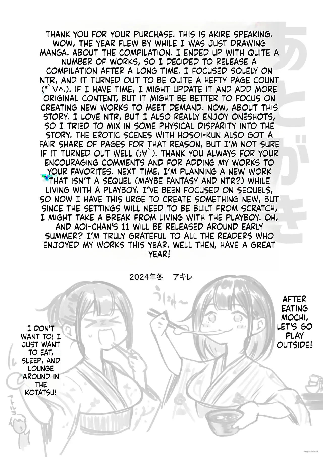 [Akireru Shoujo (Akire)] Hosoi-kun no Kanojo, Netorase OK datte yo [English] [MTL] - Page 57