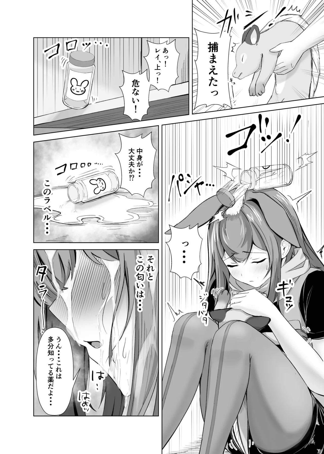 Preview page 3