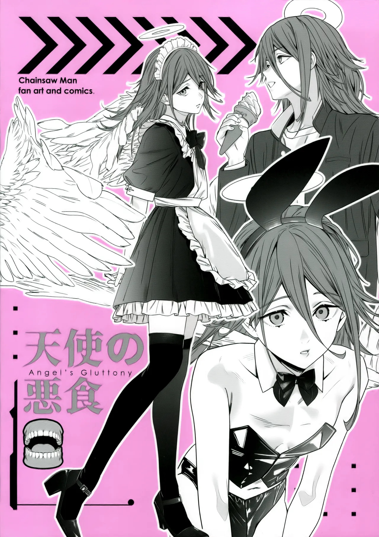 (C107) [Renai Mangaka (Naruse Hirofumi)] Tenshi no Akujiki - Angel's Gluttony (Chainsaw Man) - Page 20
